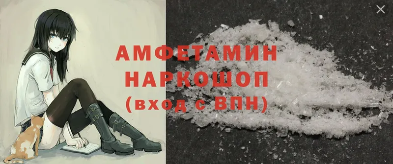 Amphetamine VHQ  мега сайт  Рыльск 