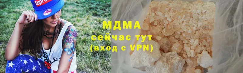 MDMA VHQ  Рыльск 